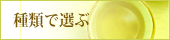 �e�B�[�o�b�N