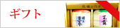 �M�t�g