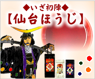 �Ɗᗳ����ڍ���I�H�@��䔭�� �퍑���ق���