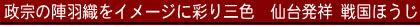 �Ɗᗳ����ڍ���I�H�@��䔭�� �퍑���ق��������ʔ�