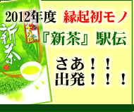 2012�V��