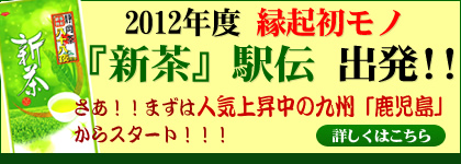 2012�V��