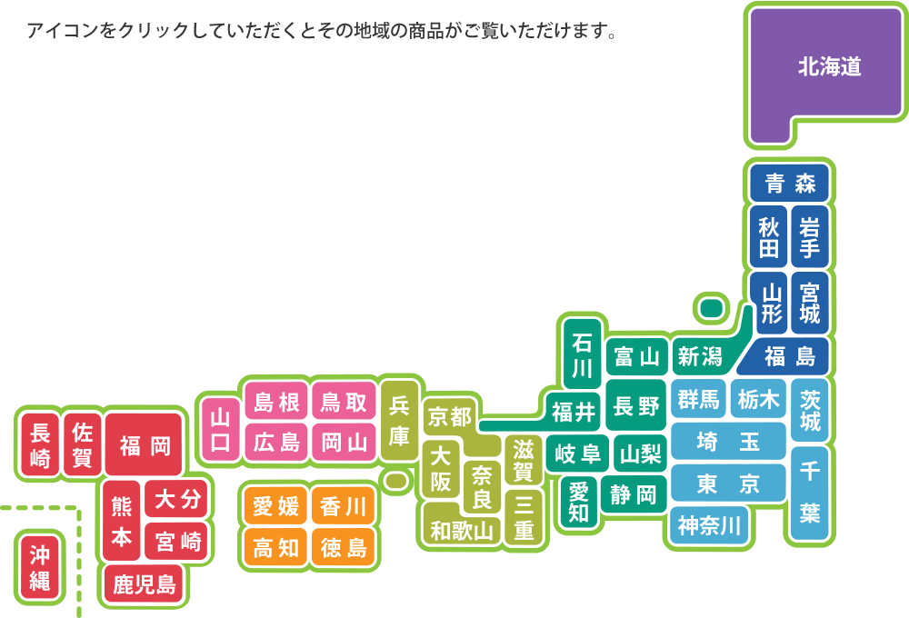 日本地図